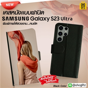เคสหนังพิมพ์ภาพแบบฝาพับ Samsung Galaxy S23 Ultra สีดำ
