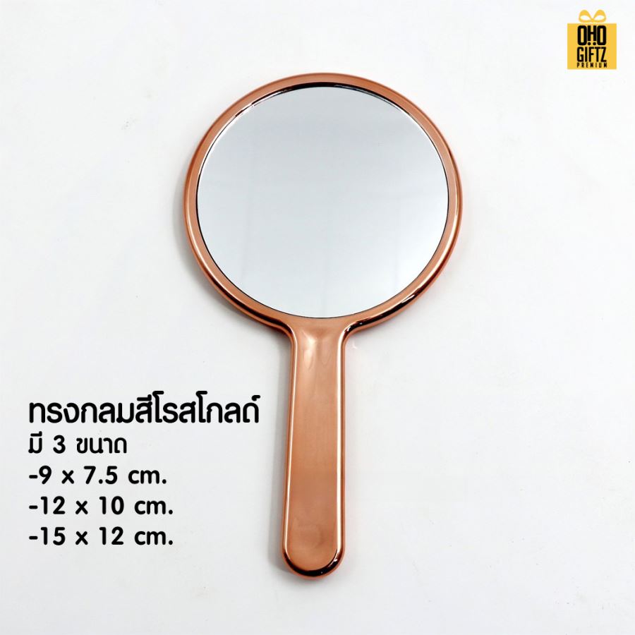 กระจกพลาสติก abs สกรีนชื่อ สกรีนโลโก้  ทำเป็นของพรีเมี่ยมได้