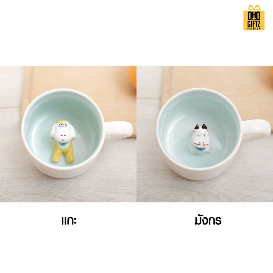 แก้วเซรามิคด้านในสัตว์น้อย 3 มิติ สกรีนชื่อ สกรีนโลโก้ ทำเป็นของพรีเมี่ยมได้