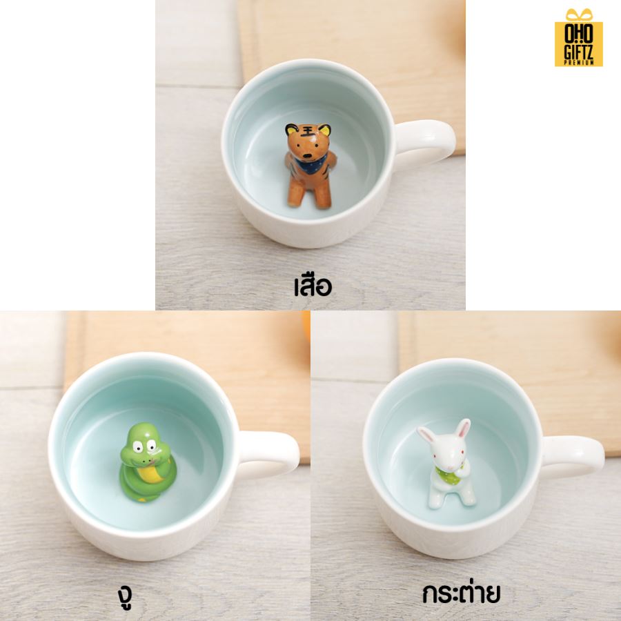 แก้วเซรามิคด้านในสัตว์น้อย 3 มิติ สกรีนชื่อ สกรีนโลโก้ ทำเป็นของพรีเมี่ยมได้