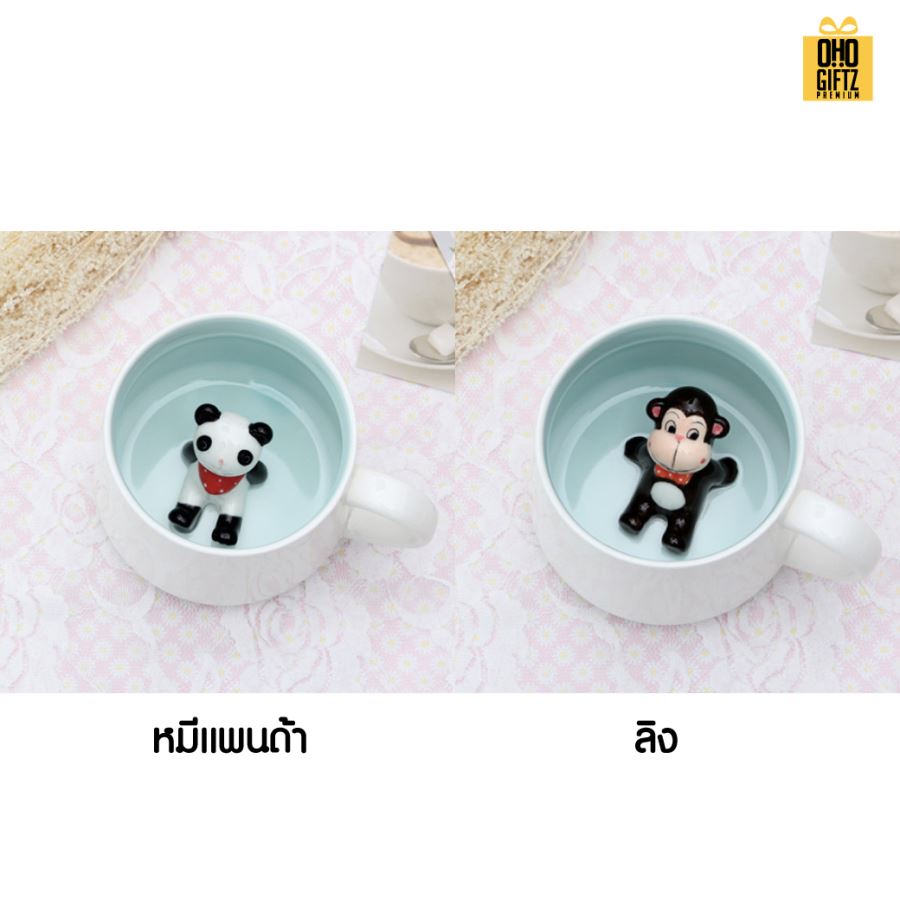 แก้วเซรามิคด้านในสัตว์น้อย 3 มิติ สกรีนชื่อ สกรีนโลโก้ ทำเป็นของพรีเมี่ยมได้