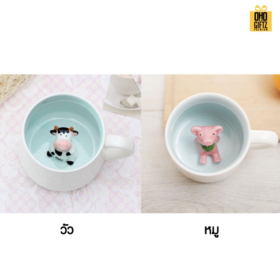 แก้วเซรามิคด้านในสัตว์น้อย 3 มิติ สกรีนชื่อ สกรีนโลโก้ ทำเป็นของพรีเมี่ยมได้