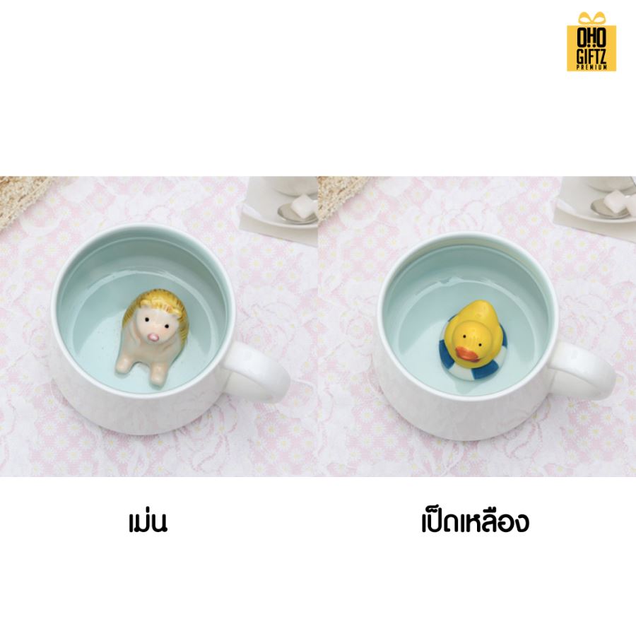 แก้วเซรามิคด้านในสัตว์น้อย 3 มิติ สกรีนชื่อ สกรีนโลโก้ ทำเป็นของพรีเมี่ยมได้