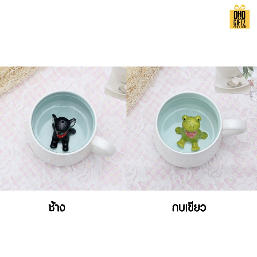 แก้วเซรามิคด้านในสัตว์น้อย 3 มิติ สกรีนชื่อ สกรีนโลโก้ ทำเป็นของพรีเมี่ยมได้