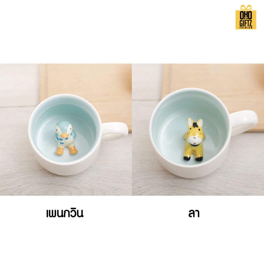 แก้วเซรามิคด้านในสัตว์น้อย 3 มิติ สกรีนชื่อ สกรีนโลโก้ ทำเป็นของพรีเมี่ยมได้