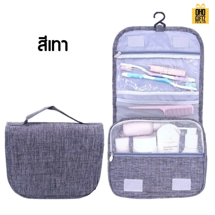 กระเป๋าเครื่องสำอางกันน้ำ พกพาเดินทาง สกรีนโลโก้  ทำเป็นของพรีเมี่ยมได้