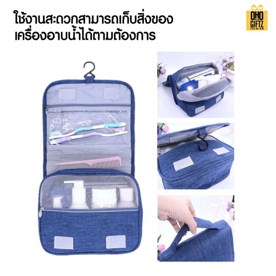 กระเป๋าเครื่องสำอางกันน้ำ พกพาเดินทาง สกรีนโลโก้  ทำเป็นของพรีเมี่ยมได้