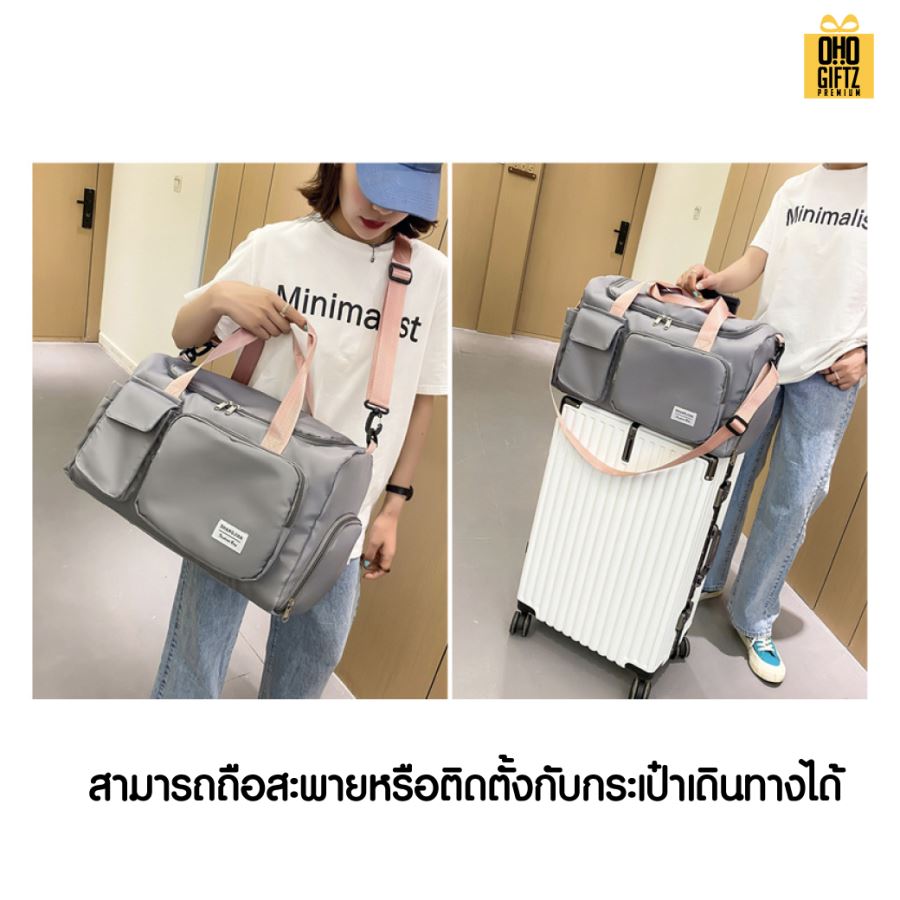 กระเป๋าเดินทาง ไปฟิตเนส กันน้ำ สกรีนโลโก้ ทำเป็นของพรีเมี่ยมได้