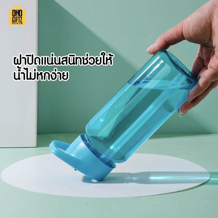 ขวดน้ำพลาสติกพร้อมหลอด สกรีนโลโก้ ทำเป็นของพรีเมี่ยมได้