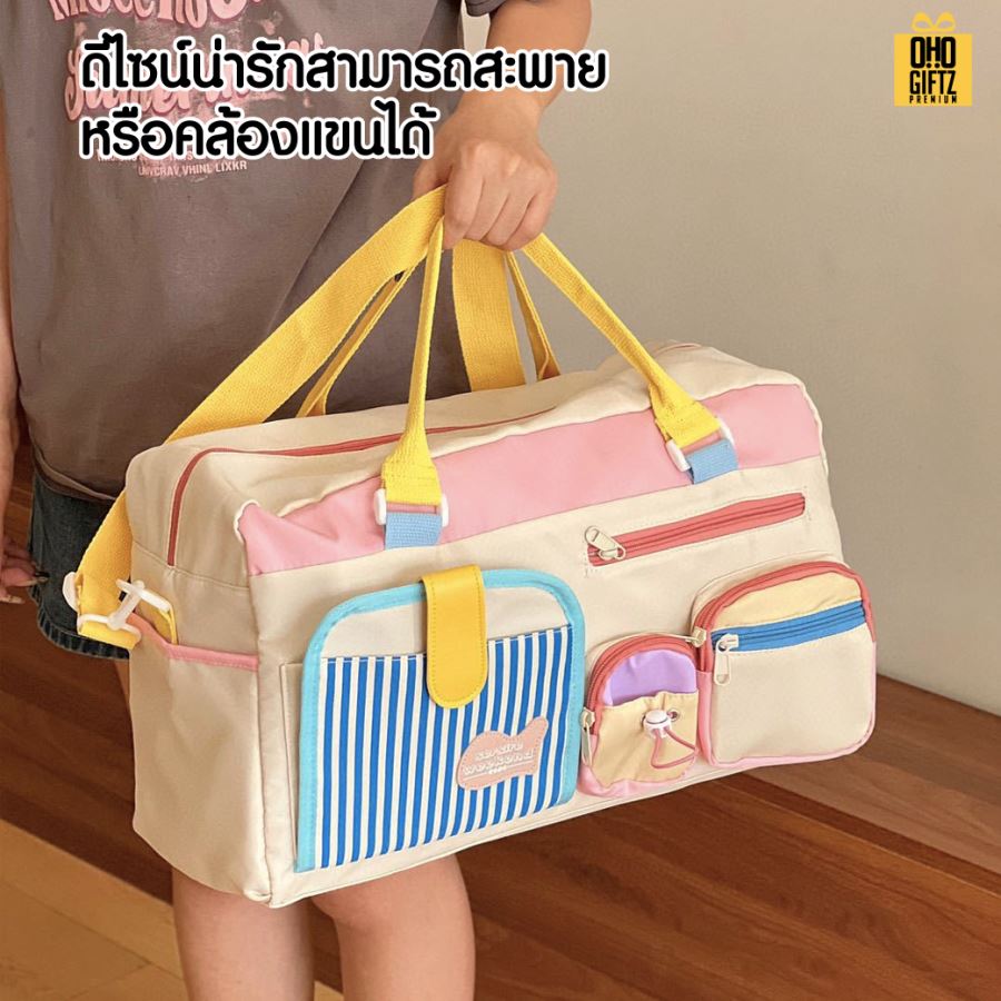 กระเป๋าใส่เสื้อผ้าเดินทาง ฟิตเนส สกรีนโลโก้ ทำเป็นของพรีเมี่ยมได้