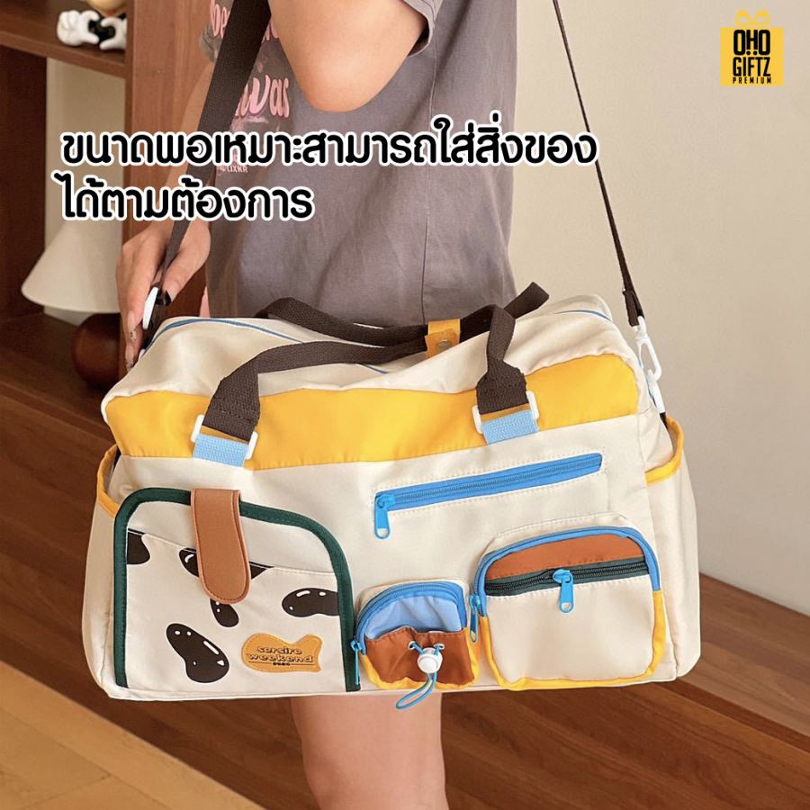 กระเป๋าใส่เสื้อผ้าเดินทาง ฟิตเนส สกรีนโลโก้ ทำเป็นของพรีเมี่ยมได้