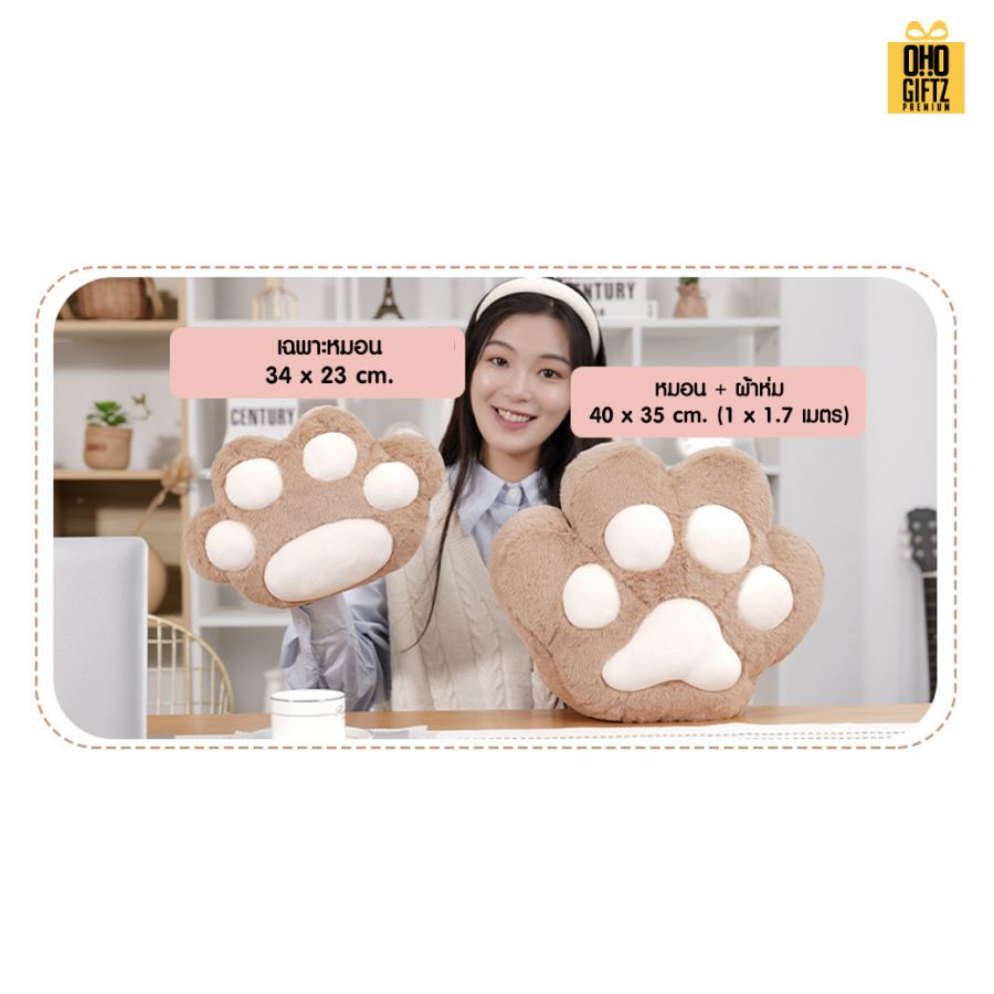 หมอนผ้าห่มอุ้งมือแมว ผลิตโลโก้  เย็บลาเบล ทำเป็นของพรีเมี่ยมได้