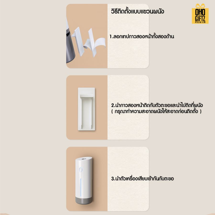 เครื่องพ่นอโรมาน้ำมันหอมระเหย สกรีนชื่อ สกรีนโลโก้ ทำเป็นของพรีเมี่ยมได้กรีนโลโก้ ทำเป็นของพรีเมี่ยม