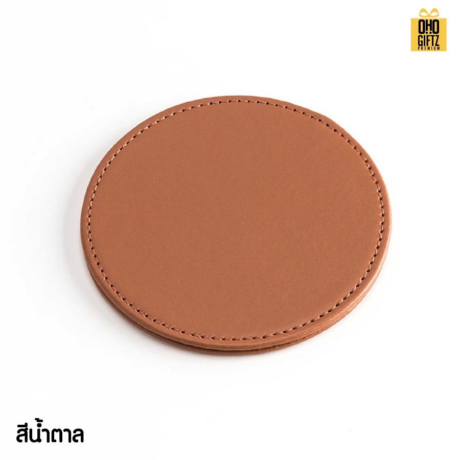 ที่รองแก้วน้ำ PU ทรงกลม สกรีนโลโก้ได้ พิมพ์ภาพได้