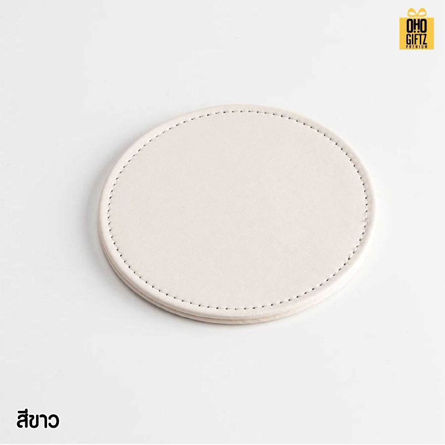 ที่รองแก้วน้ำ PU ทรงกลม สกรีนโลโก้ได้ พิมพ์ภาพได้