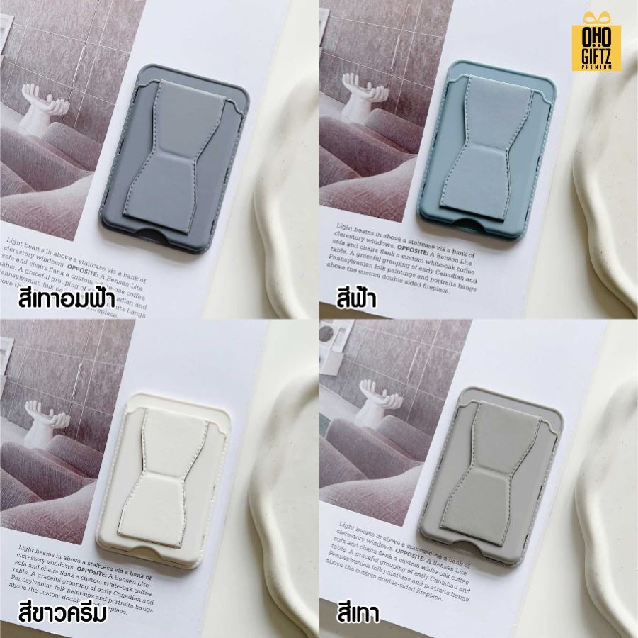 ขาตั้งมือถือใส่การ์ดได้ สกรีนโลโก้ ทำเป็นของพรีเมี่ยมได้