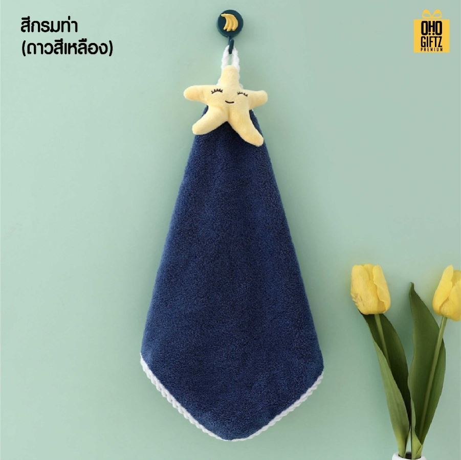 ผ้าเช็ดหน้า เช็ดมือ ขนนุ่ม สกรีนโลโก้ ติดลาเบล ทำเป็นของพรีเมี่ยมได้