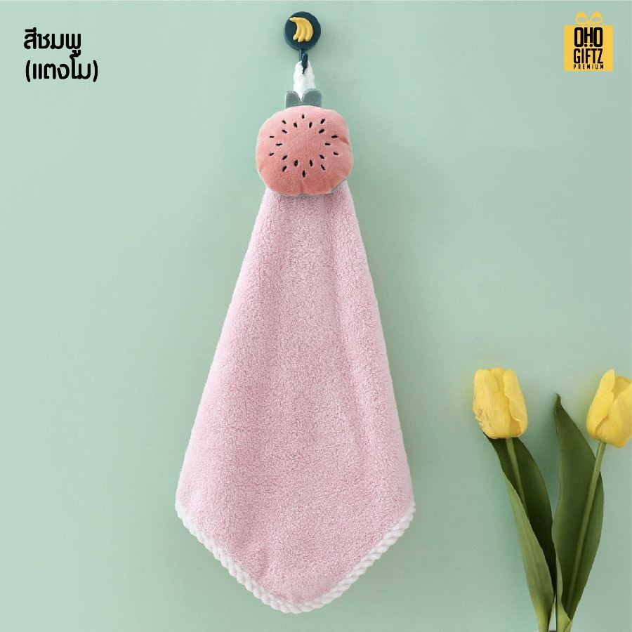 ผ้าเช็ดหน้า เช็ดมือ ขนนุ่ม สกรีนโลโก้ ติดลาเบล ทำเป็นของพรีเมี่ยมได้