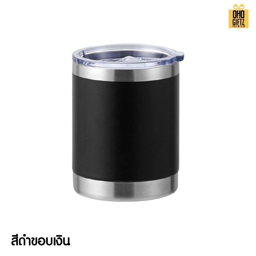 แก้วสแตนเลส 10oz สกรีนโลโก้ ทำเป็นของพรีเมี่ยมได้