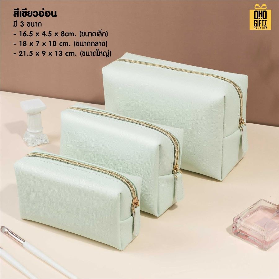 กระเป๋าเครื่องสำอางหนัง PU สกรีนโลโก้ ทำเป็นของพรีเมี่ยมได้