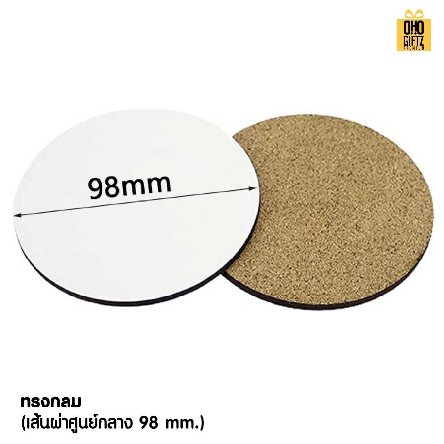 แผ่นรองแก้วน้ำไม้ MDF พิมพ์ไม่จำกัดสี สกรีนโลโก้ได้ พิมพ์ภาพได้