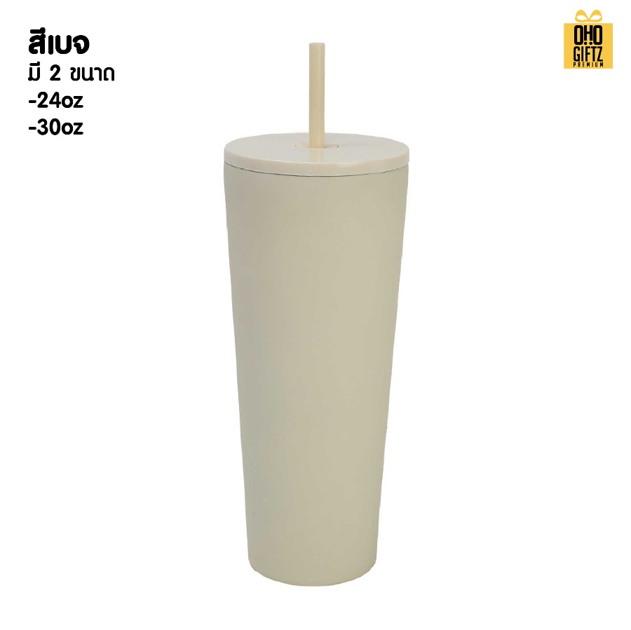แก้วน้ำแสตนเลส 304 พร้อมหลอด สกรีนโลโก้ ทำเป็นของพรีเมี่ยมได้