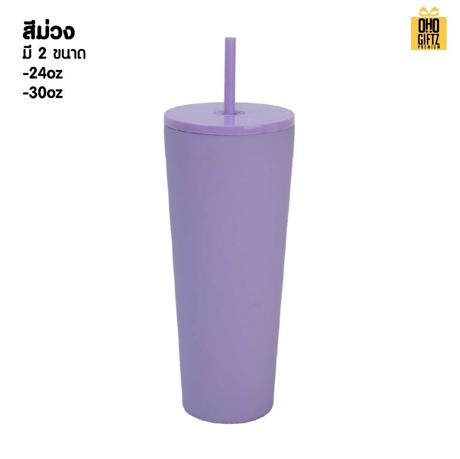 แก้วน้ำแสตนเลส 304 พร้อมหลอด สกรีนโลโก้ ทำเป็นของพรีเมี่ยมได้