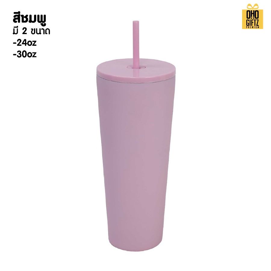 แก้วน้ำแสตนเลส 304 พร้อมหลอด สกรีนโลโก้ ทำเป็นของพรีเมี่ยมได้