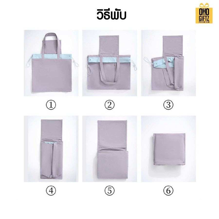 กระเป๋าผ้าไนล่อนกันน้ำ สีทูโทน สกรีนโลโก้ ทำเป็นของพรีเมี่ยมได้