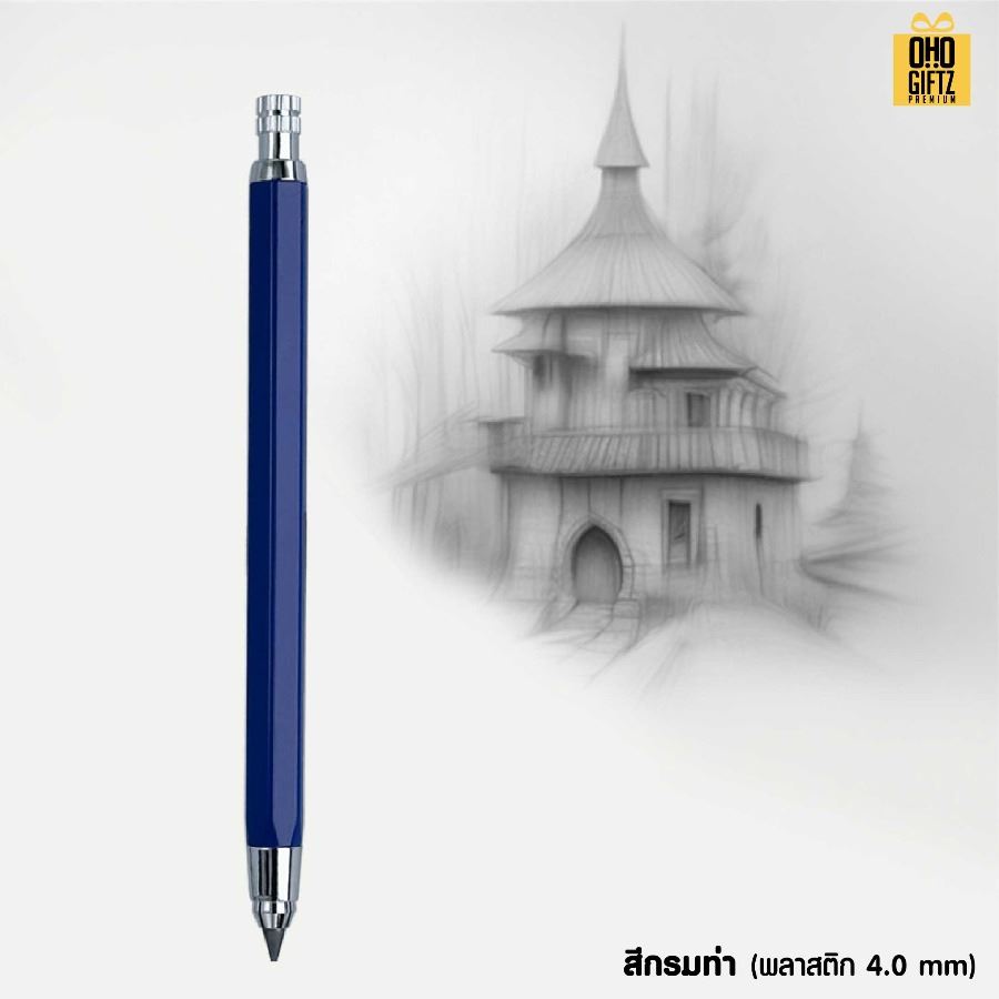 ดินสอกดวาดรูป 2B ด้ามโลหะ สกรีนชื่อ สกรีนโลโก้ ทำเป็นของพรีเมี่ยมได้