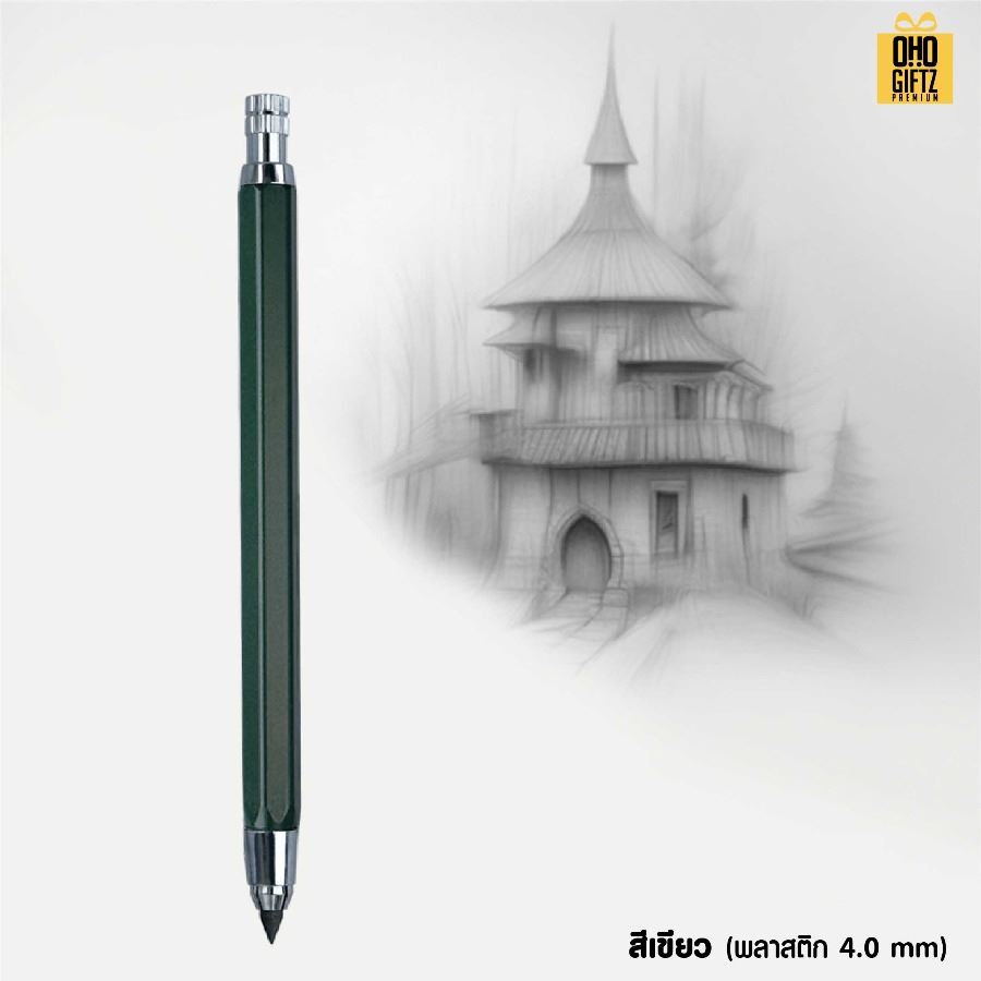 ดินสอกดวาดรูป 2B ด้ามโลหะ สกรีนชื่อ สกรีนโลโก้ ทำเป็นของพรีเมี่ยมได้