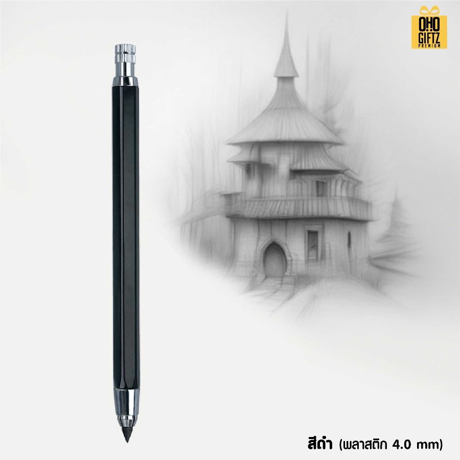 ดินสอกดวาดรูป 2B ด้ามโลหะ สกรีนชื่อ สกรีนโลโก้ ทำเป็นของพรีเมี่ยมได้