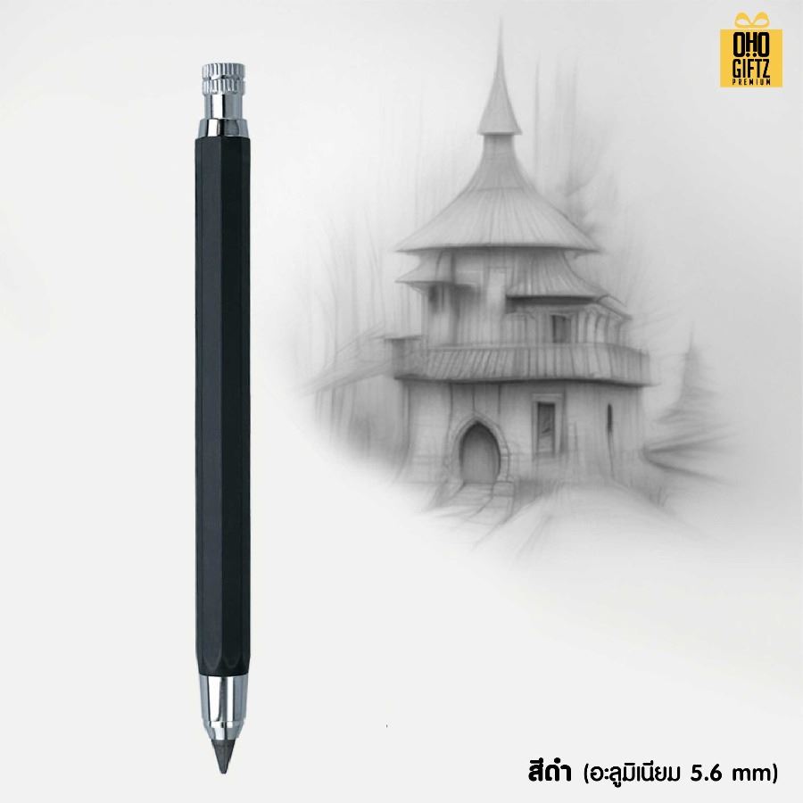 ดินสอกดวาดรูป 2B ด้ามโลหะ สกรีนชื่อ สกรีนโลโก้ ทำเป็นของพรีเมี่ยมได้