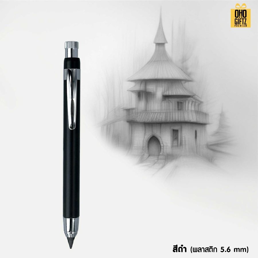 ดินสอกดวาดรูป 2B ด้ามโลหะ สกรีนชื่อ สกรีนโลโก้ ทำเป็นของพรีเมี่ยมได้