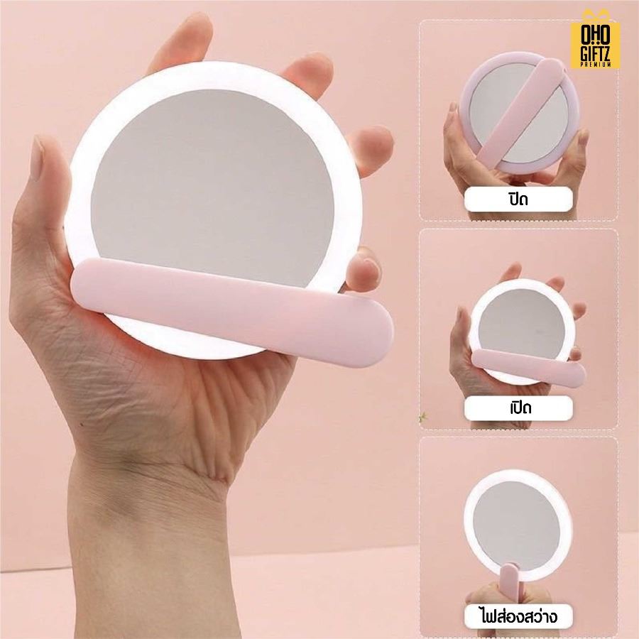 กระจกแต่งหน้า LED สกรีนชื่อ สกรีนโลโก้ ทำเป็นของพรีเมี่ยมได้