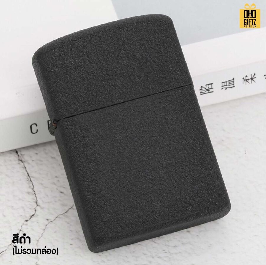 ไฟแช็คทรง Zippo สกรีนไม่จำกัดสี เลเซอร์ สกรีนโลโก้ ทำเป็นของพรีเมี่ยม ของชำร่วยได้