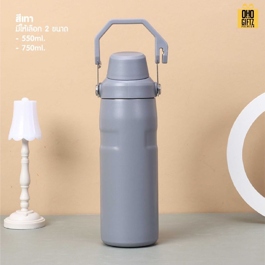 กระบอกน้ำสแตนเลสมีหูหิ้ว สกรีนโลโก้ ทำเป็นของพรีเมี่ยมได้