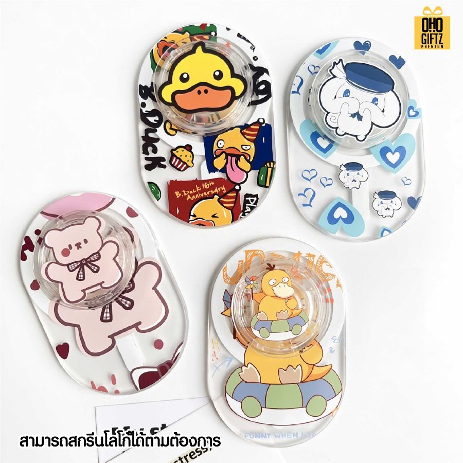 ขาตั้งโทรศัพท์มือถือ PC สกรีนโลโก้ ทำเป็นของพรีเมี่ยมได้