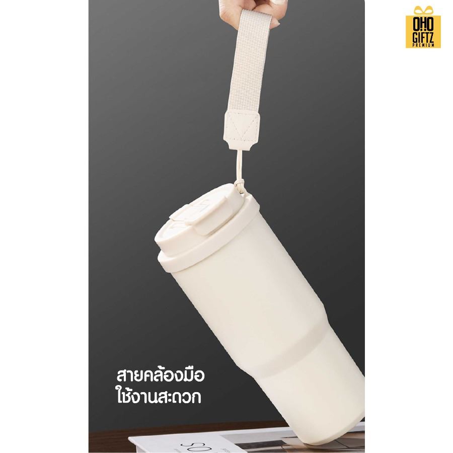 แก้วเก็บอุณหภูมิสแตนเลส 304 พร้อมสายคล้องมือ สกรีนโลโก้ ทำเป็นของพรีเมี่ยมได้