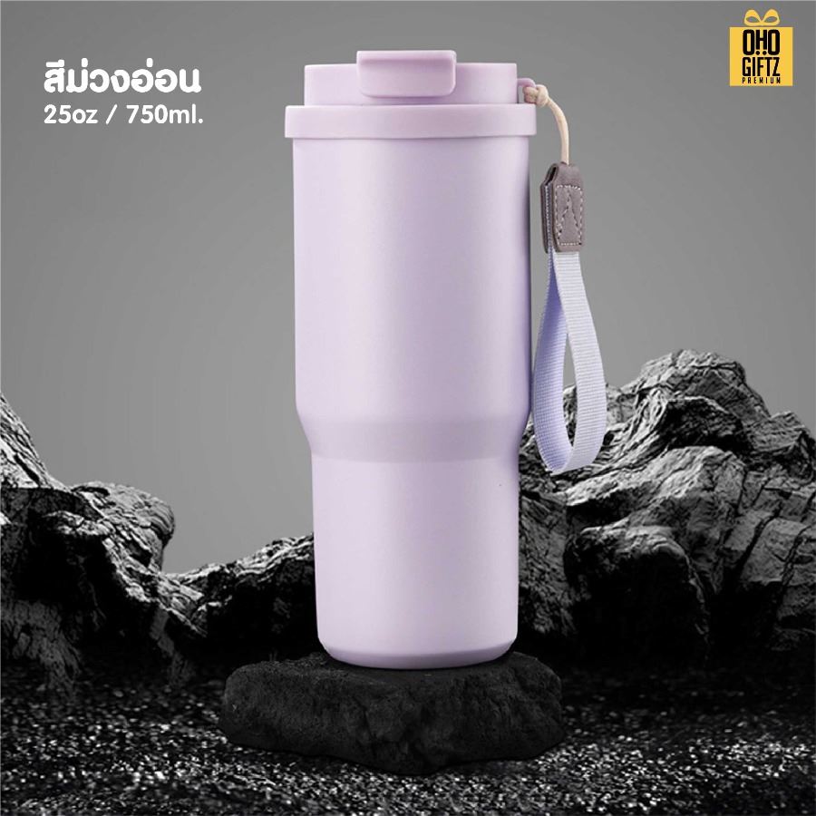 แก้วเก็บอุณหภูมิสแตนเลส 304 พร้อมสายคล้องมือ สกรีนโลโก้ ทำเป็นของพรีเมี่ยมได้