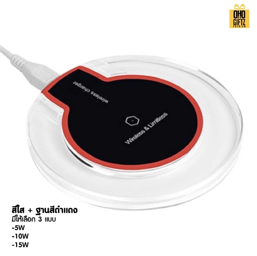 Wireless Charger สกรีนชื่อ,โลโก้ ทำเป็นของพรีเมี่ยมได้