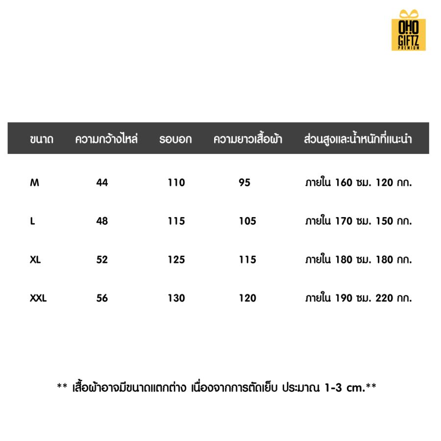 ชุดคลุมอาบน้ำ ผ้าวาฟเฟิล สกรีนโลโก้ ทำเป็นของพรีเมี่ยมได้