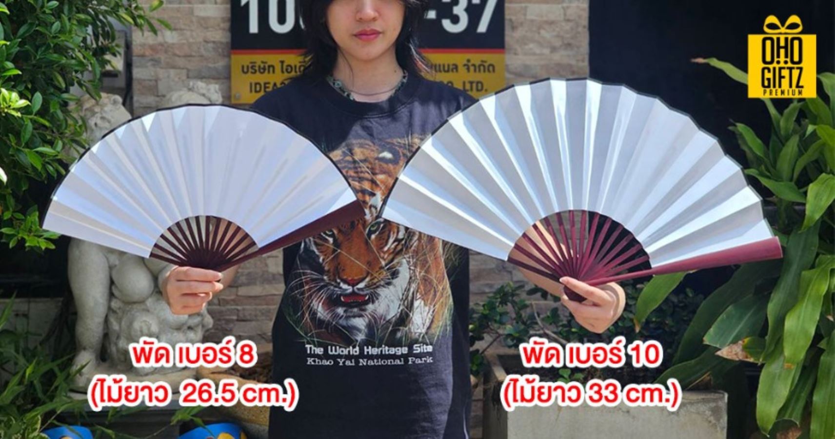 พัดจีน สกรีนภาพ ทำเป็นสินค้าพรีเมี่ยม ของชำร่วย ของที่ระลึก