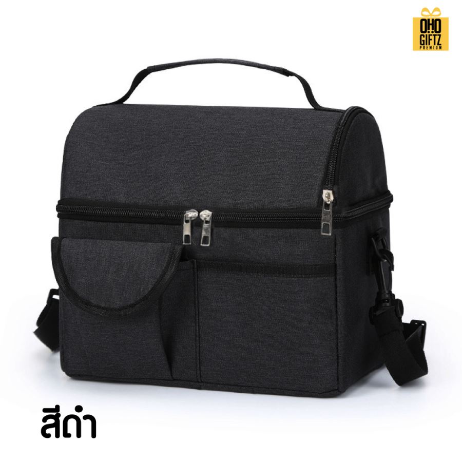 กระเป๋าเก็บความร้อน-เย็น สกรีนโลโก้  ทำเป็นของพรีเมี่ยม