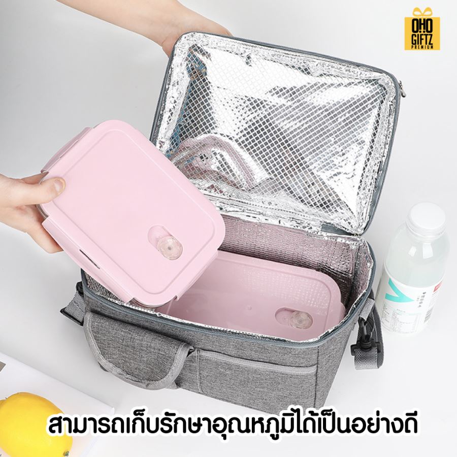 กระเป๋าเก็บความร้อน-เย็น สกรีนโลโก้  ทำเป็นของพรีเมี่ยม