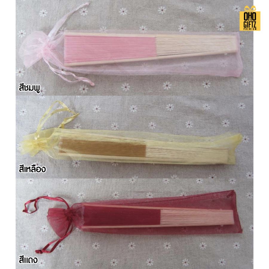 ถุงใส่พัดจีน ทำเป็นสินค้าพรีเมี่ยม ของชำร่วย ของที่ระลึกได้