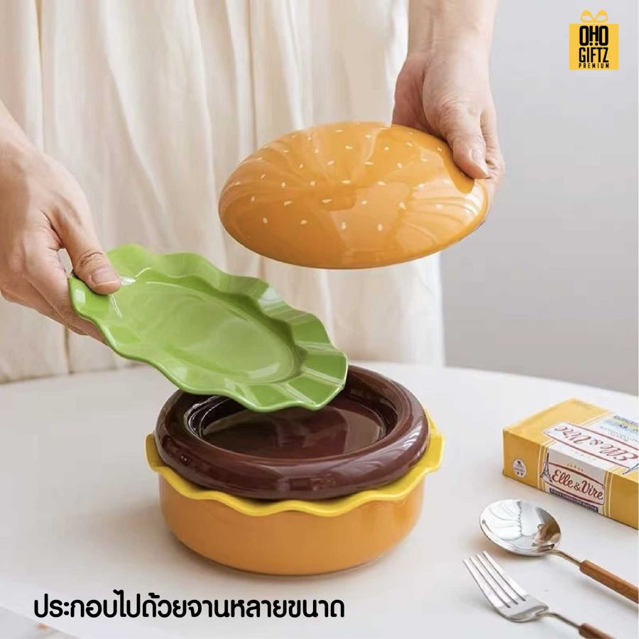 ชุดจานชามเซรามิกแฮมเบอร์เกอร์ สกรีนโลโก้ทำเป็นของพรีเมี่ยมได้
