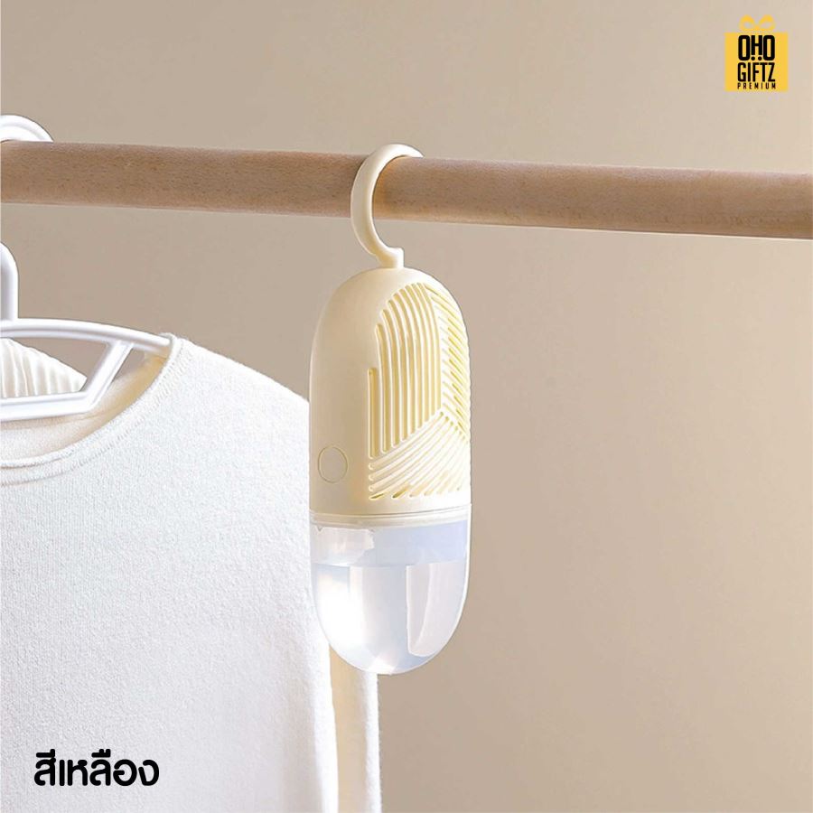 ตัวแขวนดูดกลิ่นอับกันเชื้อรากันความชื้น สกรีนโลโก้ ทำเป็นของพรีเมี่ยม ของชำร่วยได้