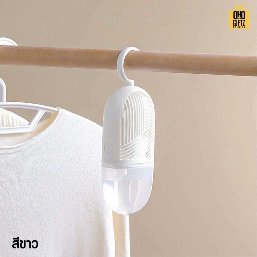 ตัวแขวนดูดกลิ่นอับกันเชื้อรากันความชื้น สกรีนโลโก้ ทำเป็นของพรีเมี่ยม ของชำร่วยได้