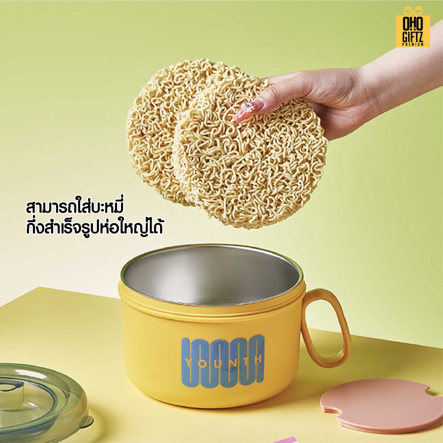 ชามสแตนเลสพร้อมฝาปิด สกรีนโลโก้ ทำเป็นของพรีเมี่ยมได้